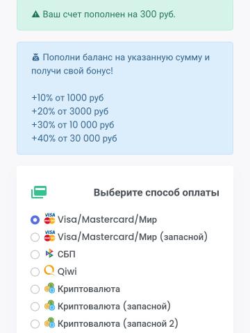 Индивидуалка Юхима Фотография 2